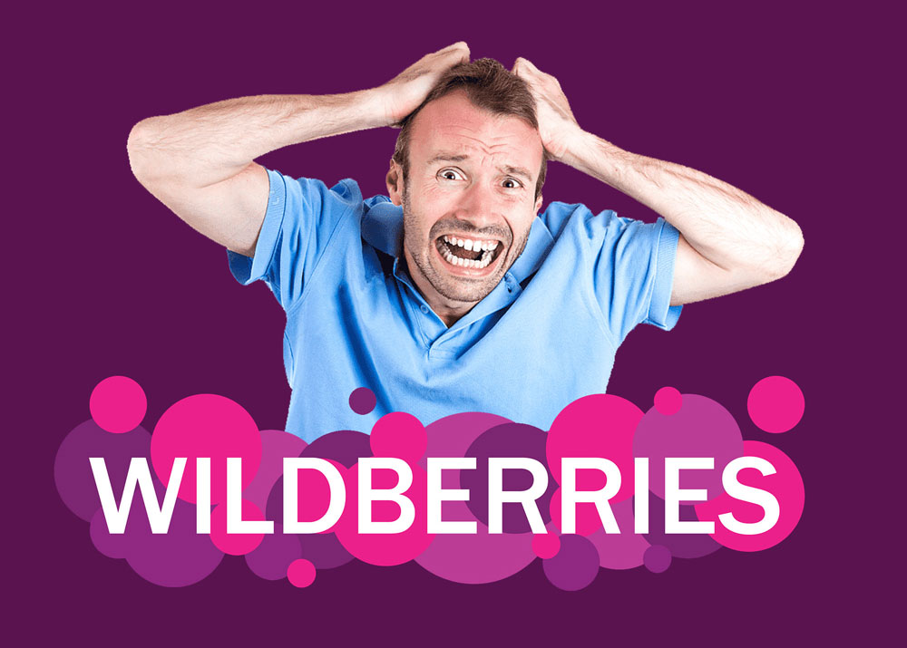   Wildberries:   .     c WB